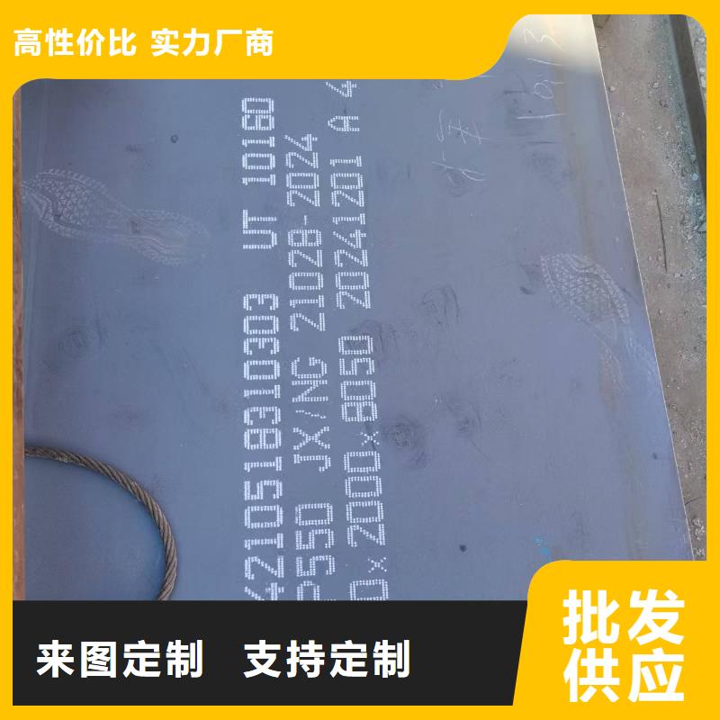 供应中厚高强板全国统一价
