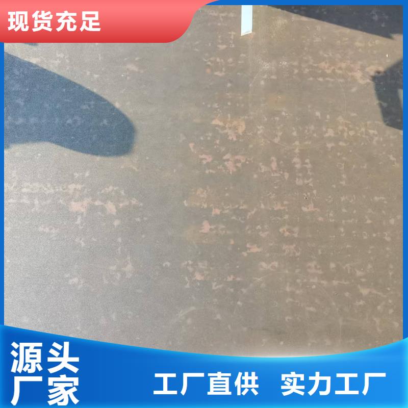 Q500高强板企业-大厂直销