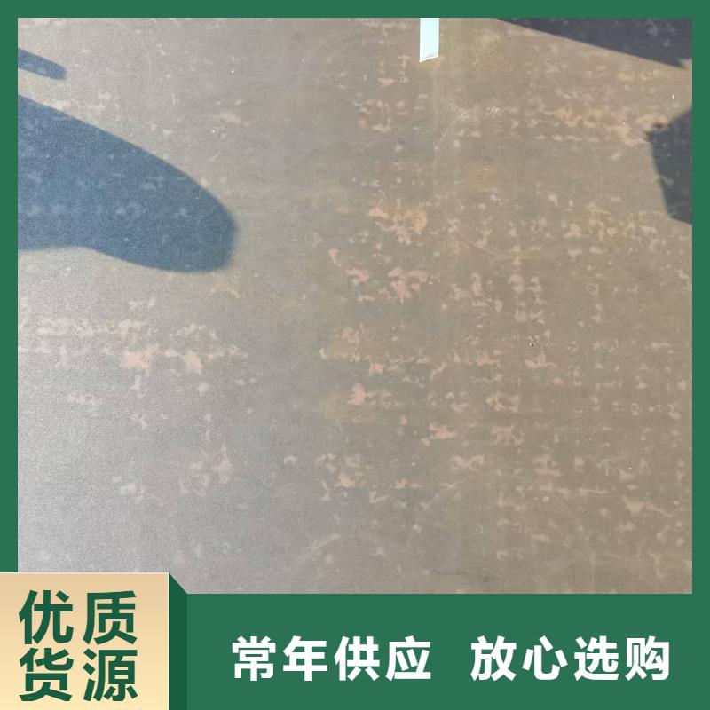 实力雄厚的NM360耐磨板生产厂家