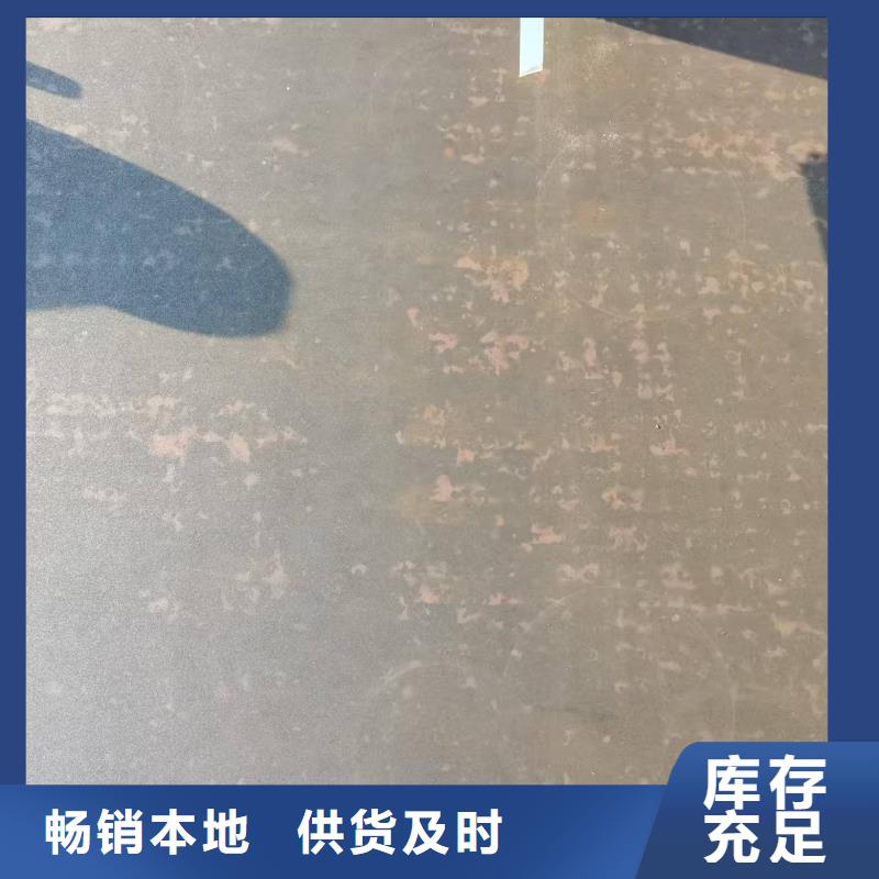 5mm厚钢板优质供货商