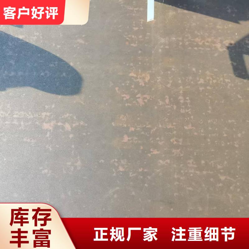 Q235B中厚板定制-Q235B中厚板厂家