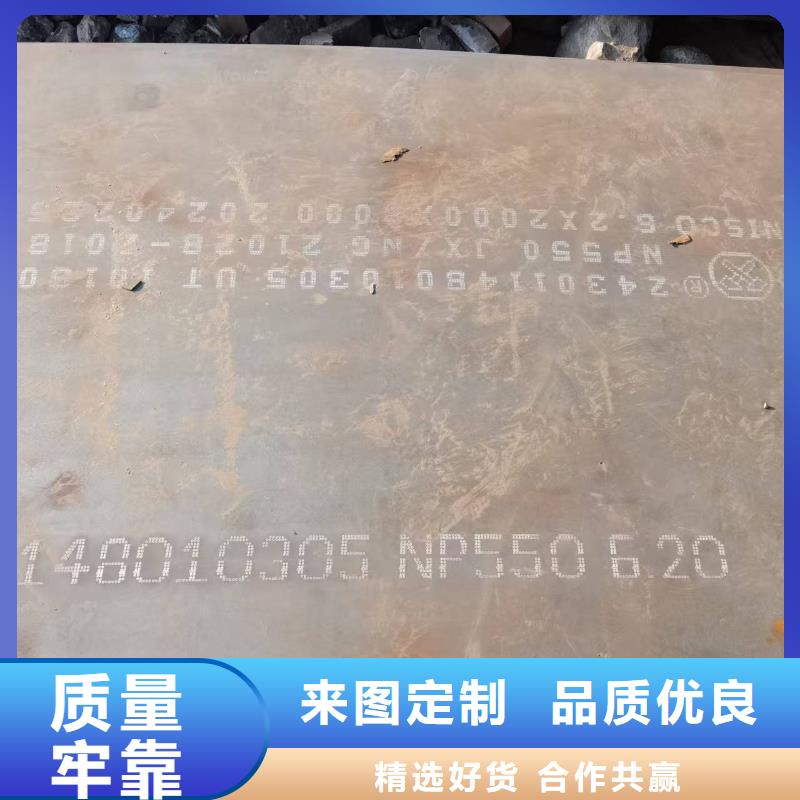 100mm切割钢板品质商家