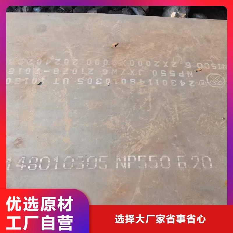 优质的150mm合金钢板认准福伟达管业有限公司