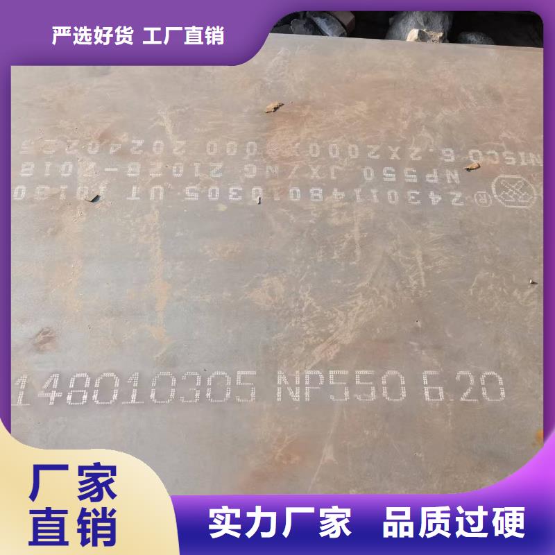 优选:150mm厚钢板实力厂家
