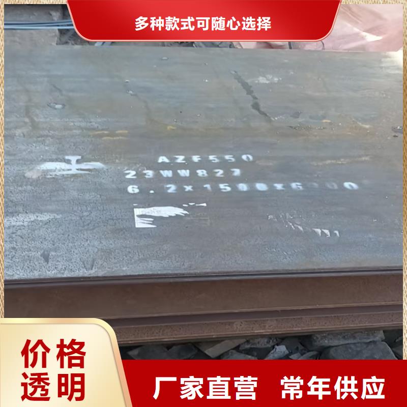 4mm耐磨钢板厂家供应