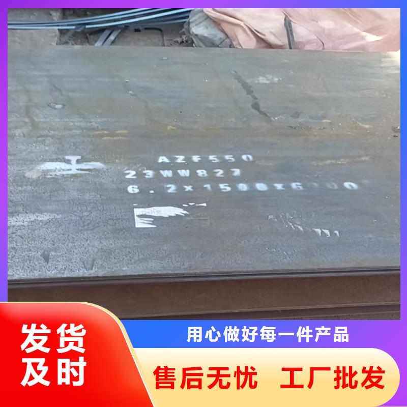 卖NM500耐磨板的生产厂家