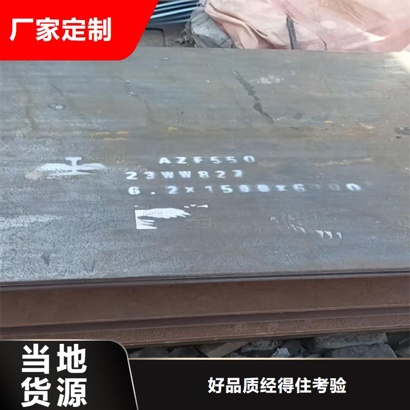 发货及时的Q345B低合金板公司