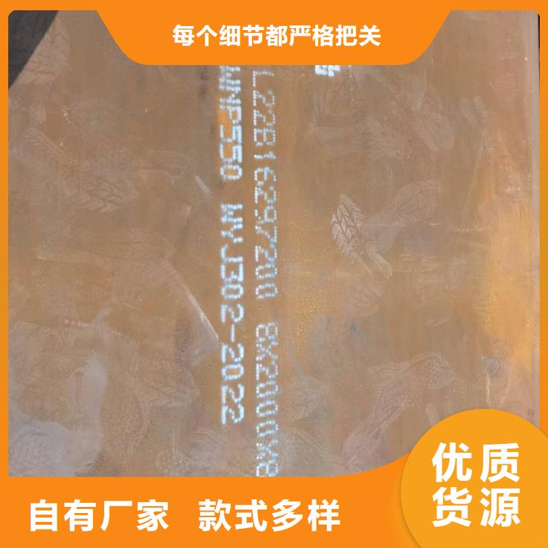 NM500耐磨钢板厂家-做工精细