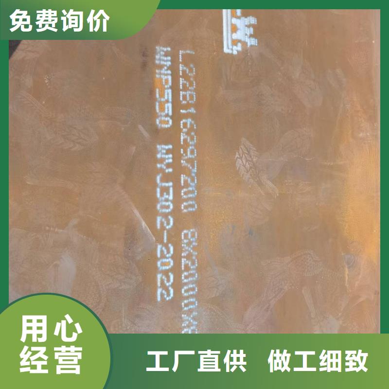 20mm合金板免费安排发货