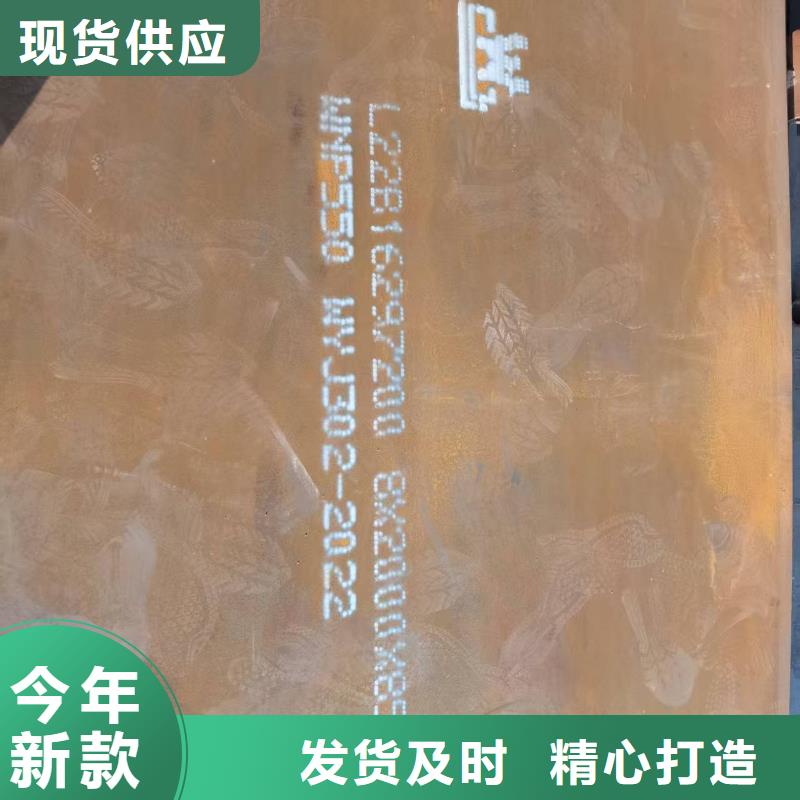 正宗4mm花纹板生产厂家-欢迎来电