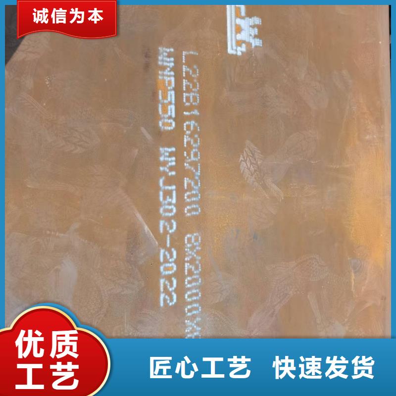 27simn合金板质量好发货快