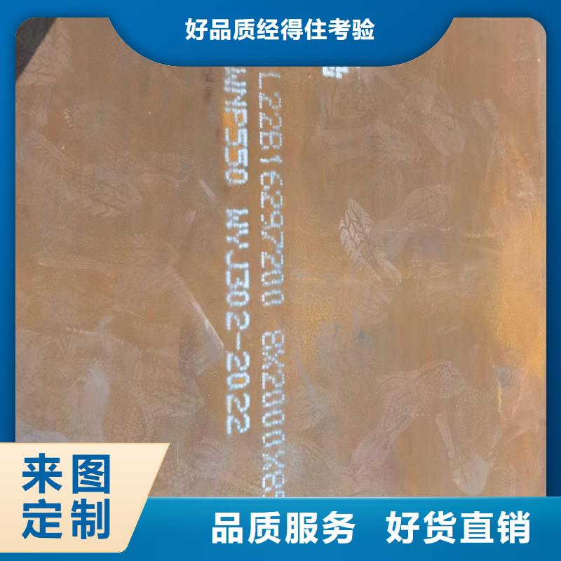 发货速度快的Q345B钢板经销商