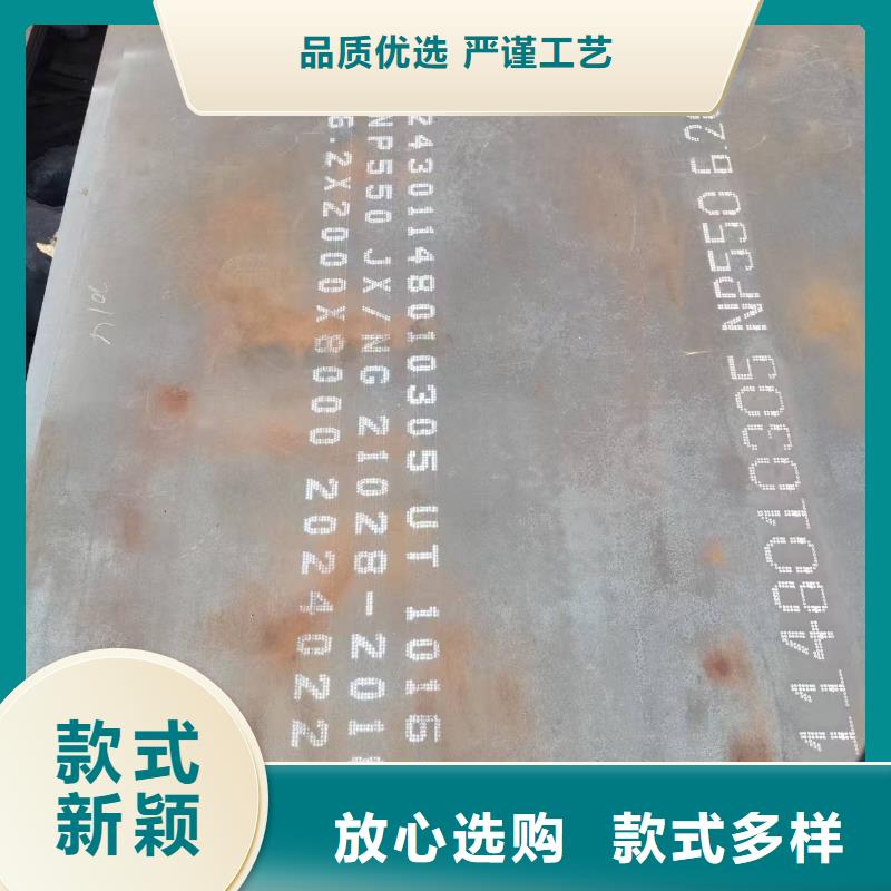 80mm钢板厂家【80mm钢板吧】