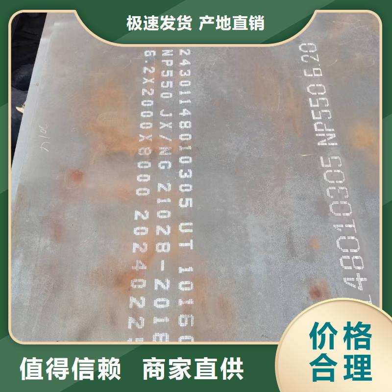 优质的150mm合金钢板认准福伟达管业有限公司