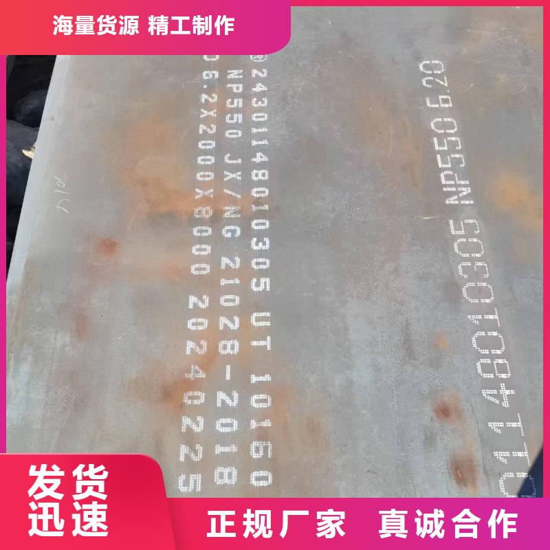 50mm钢板切割在哪里买