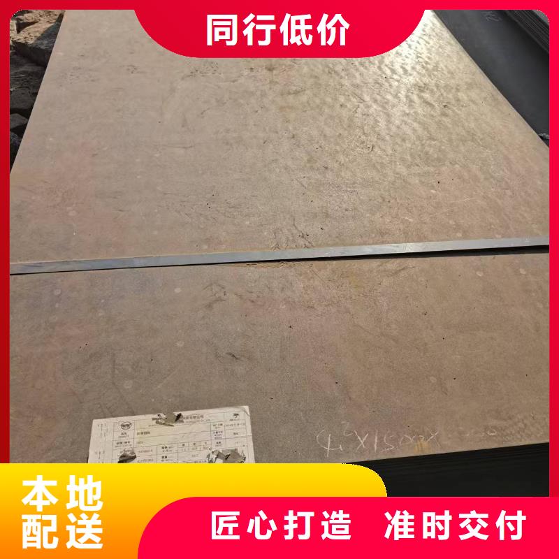 40CR合金钢板精选商家