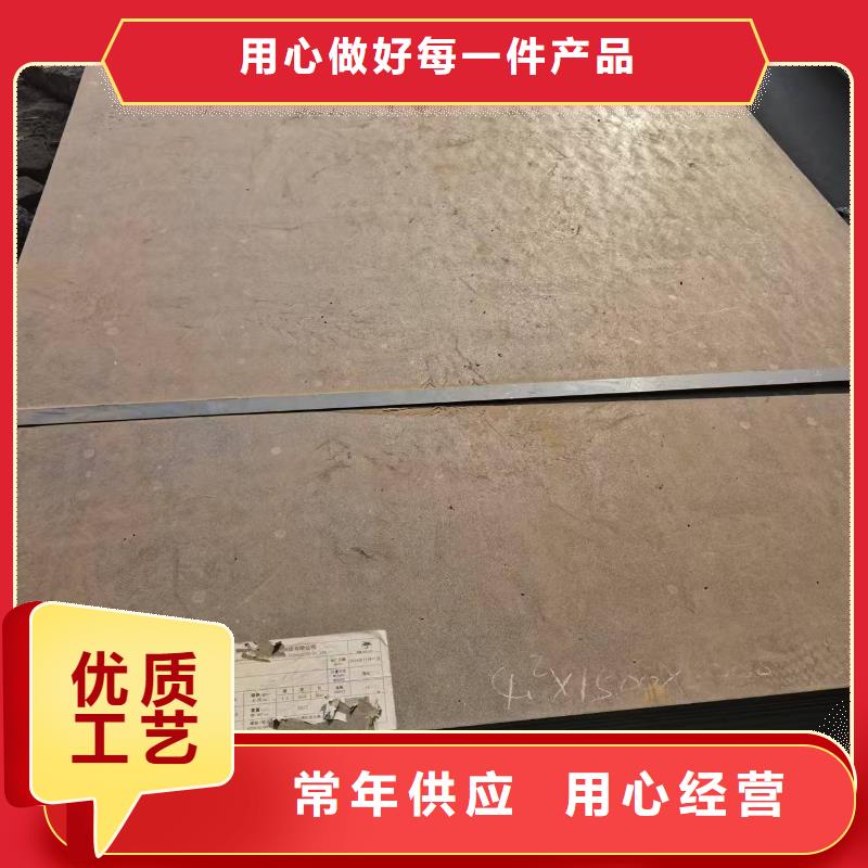 Q460高强板、Q460高强板供应商