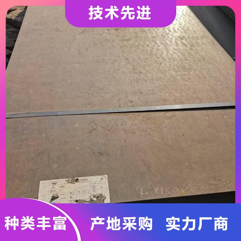 5mm耐磨钢板有现货