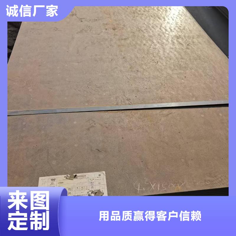 Q500高强板优选商家