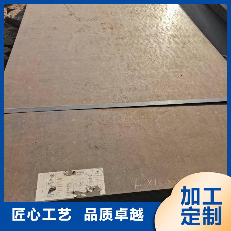690高强板-买贵可退
