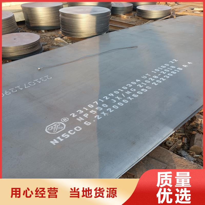 卖NM500耐磨板的生产厂家