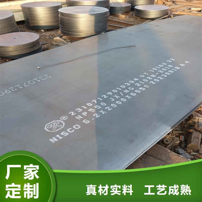生产Q345NH耐候钢板的厂家