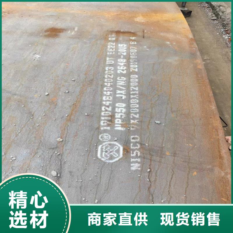 供应中厚高强板全国统一价