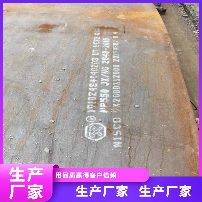 找NM360耐磨钢板-实体厂家可定制