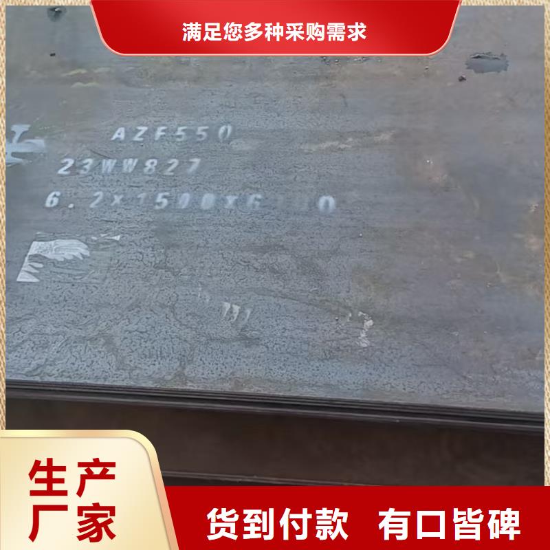4mm防弹钢板价格行情