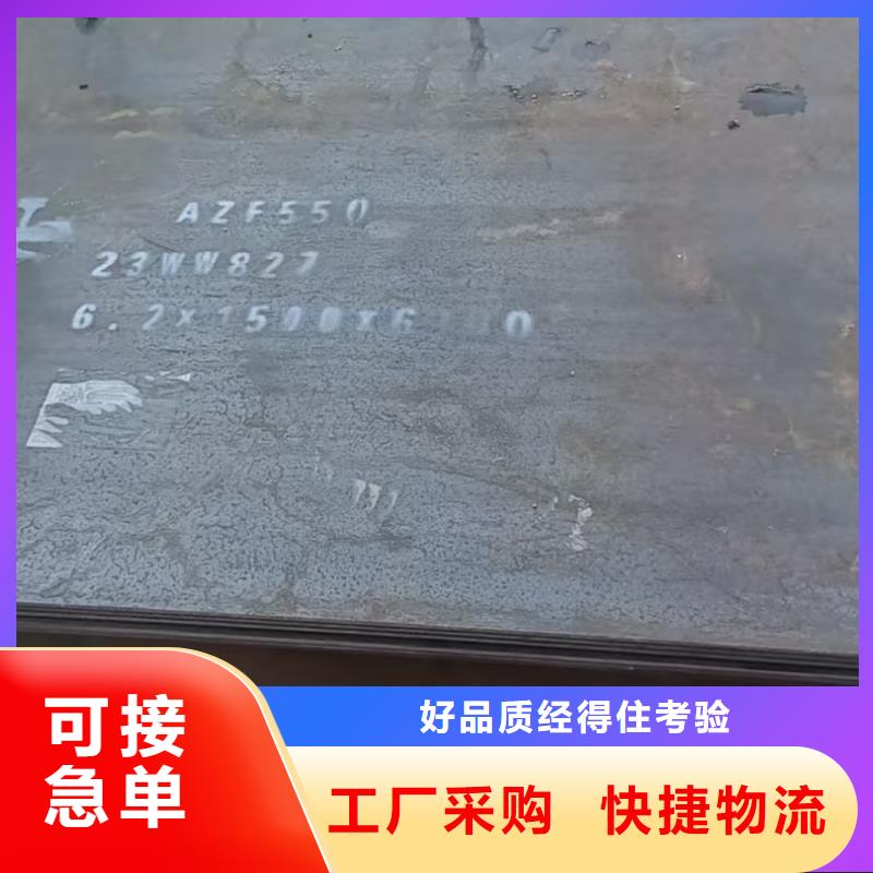 Q355B低合金板原厂直销