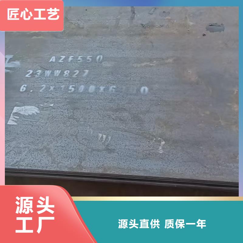价格低的150mm厚钢板供货商