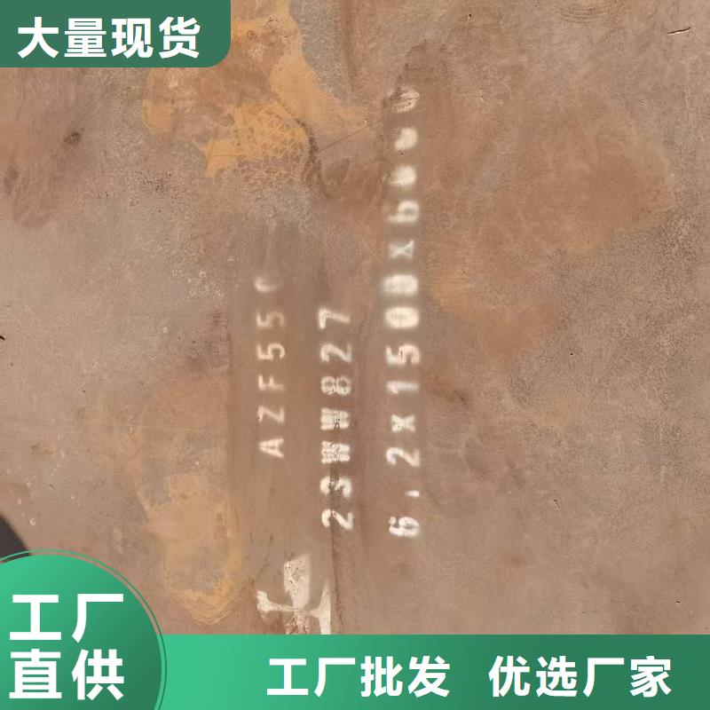现货供应35Crmo钢板_优质厂家