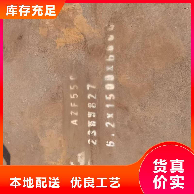 NM360耐磨板现货批发
