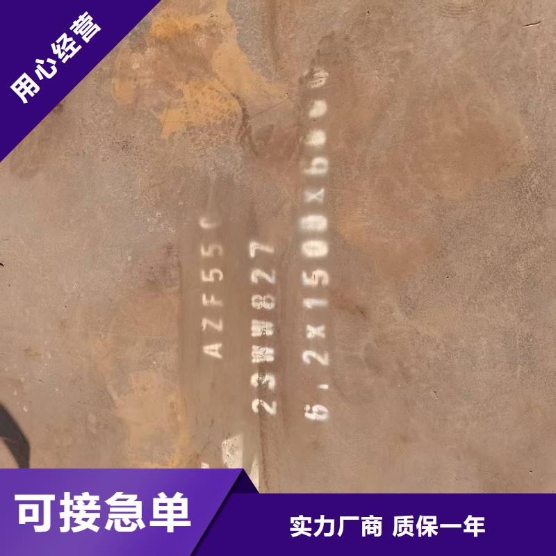 NM360耐磨钢板可加工设计