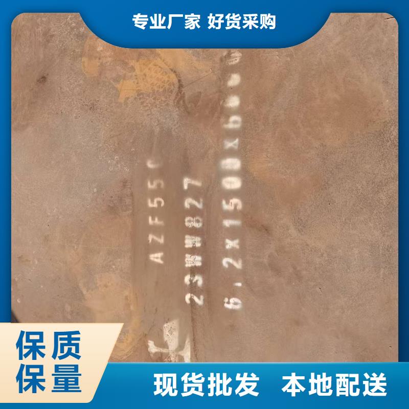 实力雄厚的NM360耐磨板生产厂家