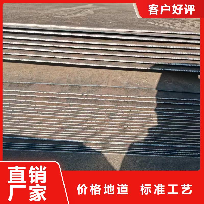 卖耐磨板加工的基地