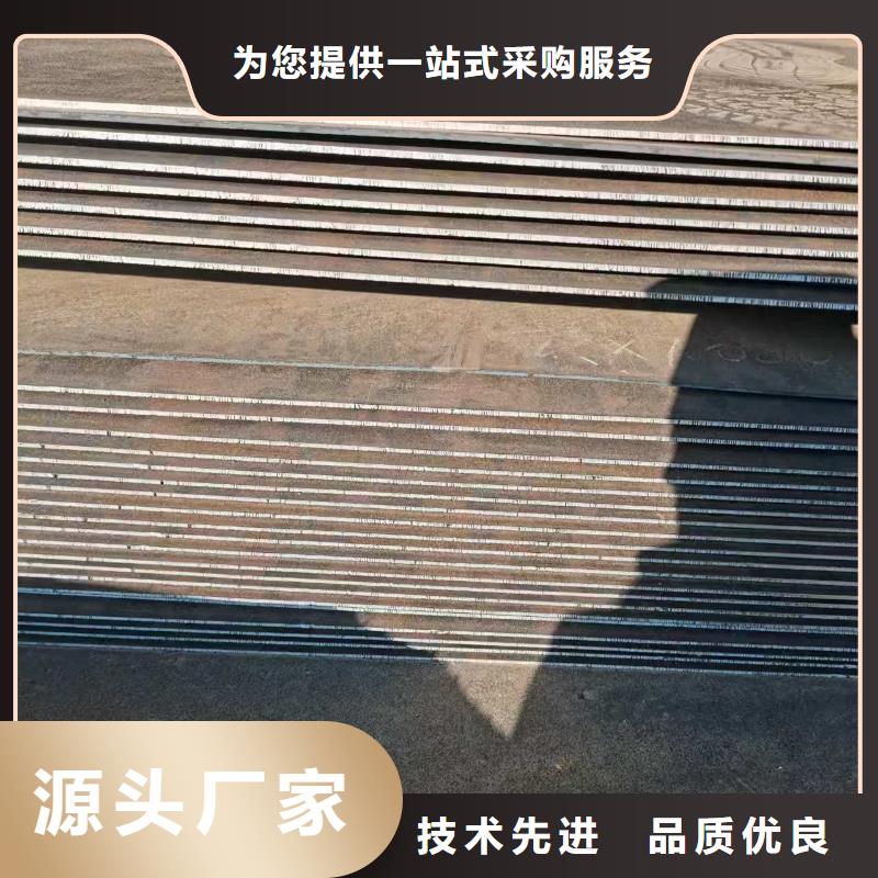 现货供应4mm耐磨钢板_诚信厂家