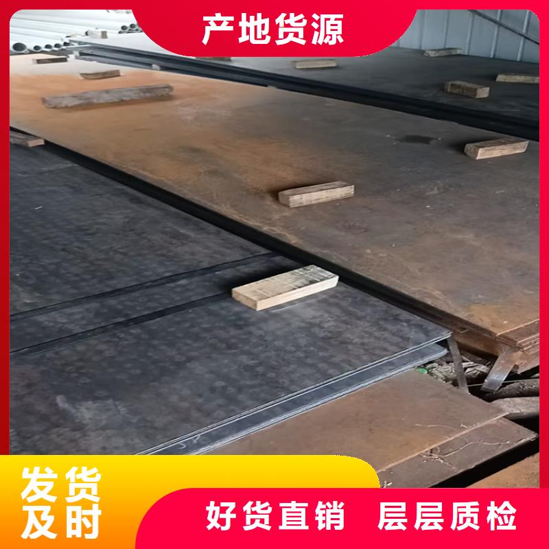 80mm钢板厂家【80mm钢板吧】
