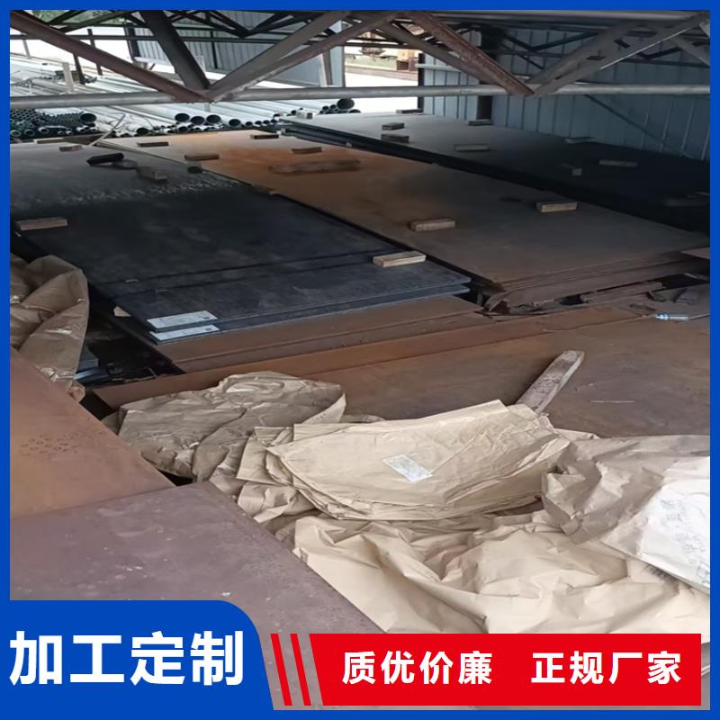 80mm钢板厂家【80mm钢板吧】
