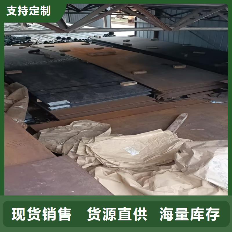 NM400耐磨钢板实力商家