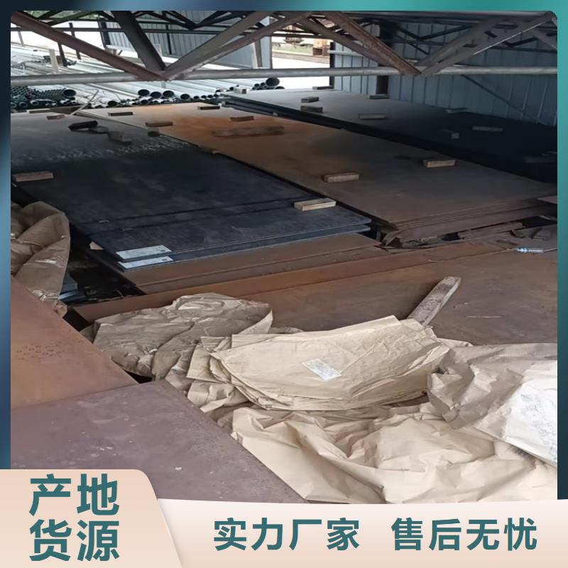 27simn板材高性价比