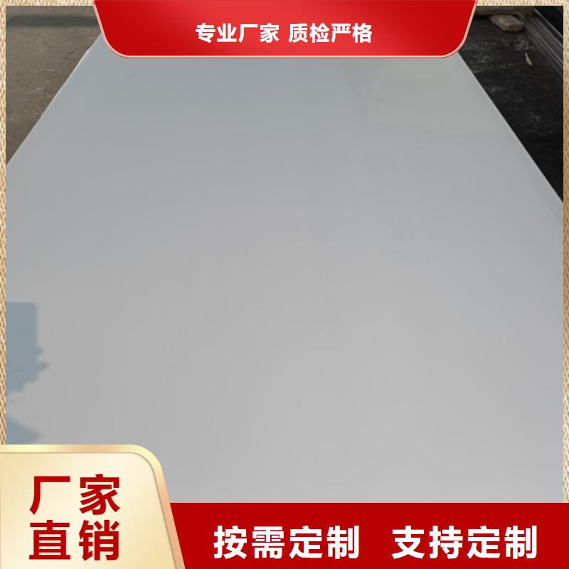 【广安】购买321不锈钢工业板实力厂家质量稳定