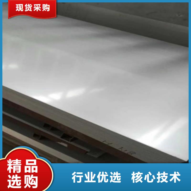 【福伟达】:销售10.0mm不锈钢板的本地厂家支持定制加工-