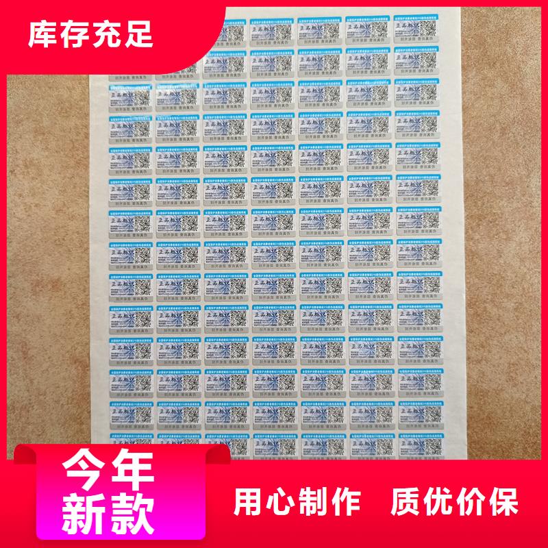 优惠券防伪印刷视频-优惠券防伪印刷(国峰晶华)覆盖地域广东省江门市恩平|台山|阳江|云浮|汕尾|潮州|惠州
