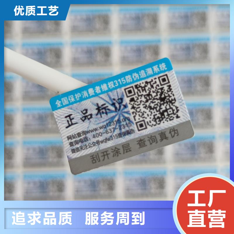 优惠券防伪印刷视频-优惠券防伪印刷(国峰晶华)覆盖地域山西省朔州市右玉|平鲁|忻州|吕梁|运城|长治