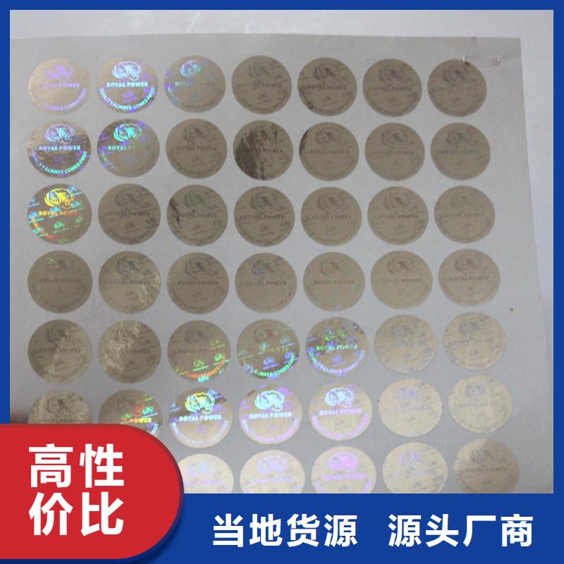 优惠券防伪印刷视频-优惠券防伪印刷(国峰晶华)覆盖地域广东省江门市恩平|台山|阳江|云浮|汕尾|潮州|惠州