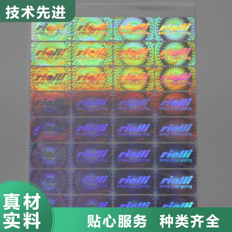 优惠券防伪印刷视频-优惠券防伪印刷-国峰晶华防伪科技(天水市分公司)服务区域清水|秦州|酒泉|武威|白银|临夏|兰州