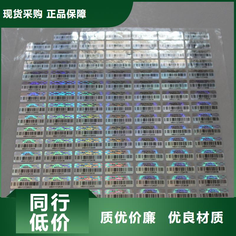 优惠券防伪印刷视频-优惠券防伪印刷(国峰晶华)覆盖地域辽宁省大连市晋兰店|长海|抚顺|丹东|葫芦岛|辽阳