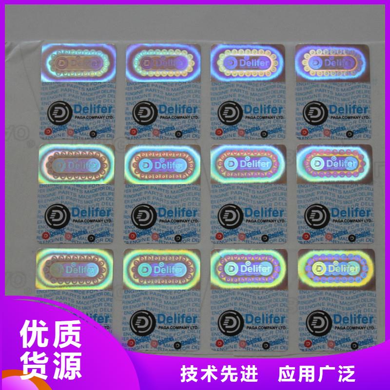 优惠券防伪印刷视频-优惠券防伪印刷|济宁市|泗水|任城|淄博|临沂|威海|菏泽