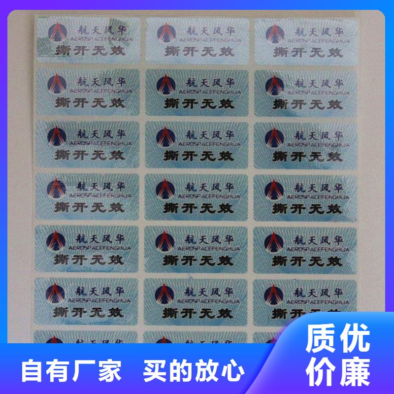 优惠券防伪印刷视频-湖北省孝感市国峰晶华优惠券防伪印刷可服务区域云梦|汉川|咸宁|随州|十堰|武汉|襄阳等